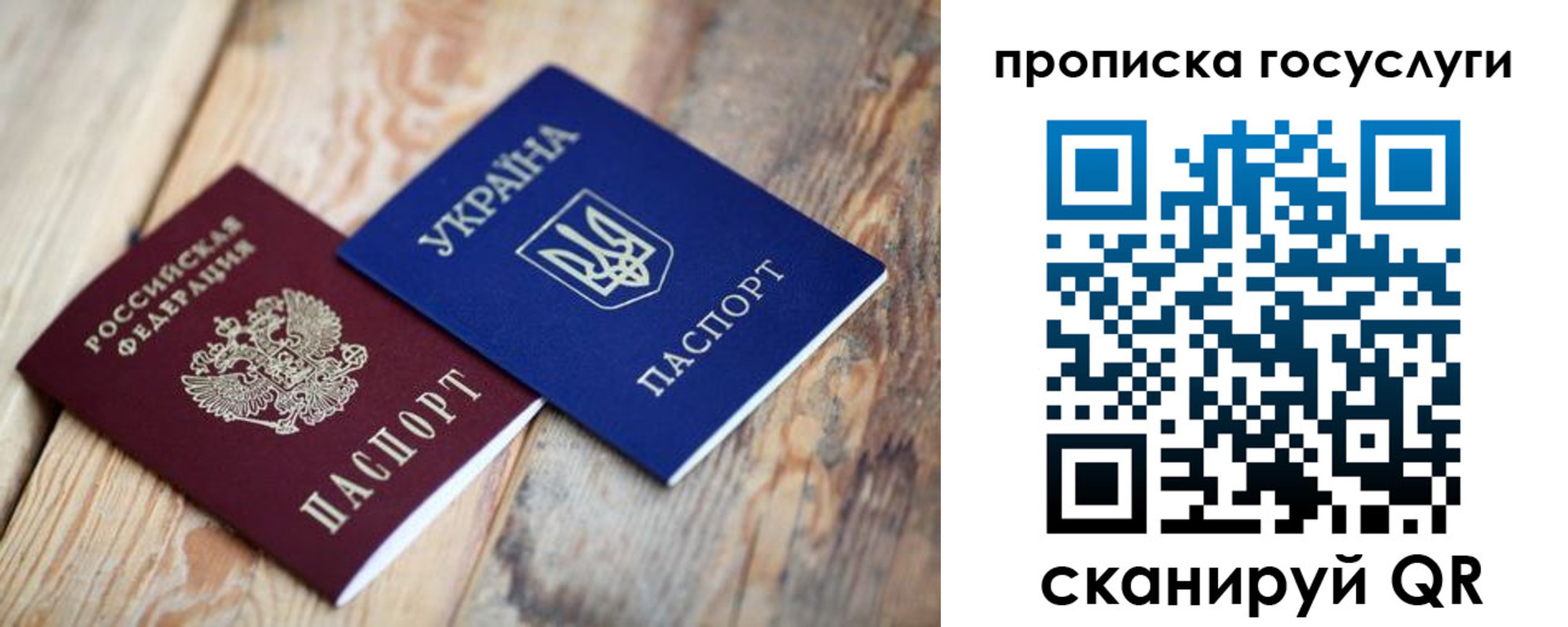 временная регистрация законно в Кирсанове