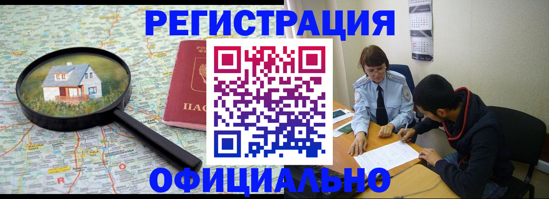 регистрация для школы в Кирсанове